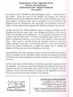 Explanation of the 'Aqeedah of the Imaam, the Reformer, Muhammad ibn 'Abdul-Wahhaab